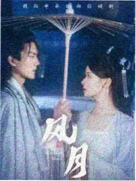 火线 高分美剧海报