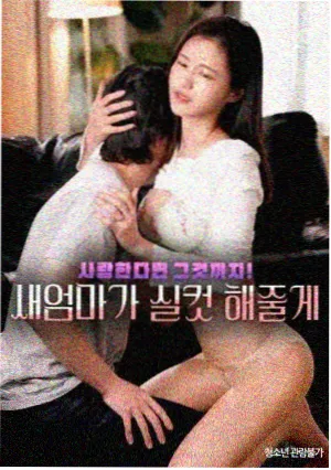 亢奋 高分美剧海报